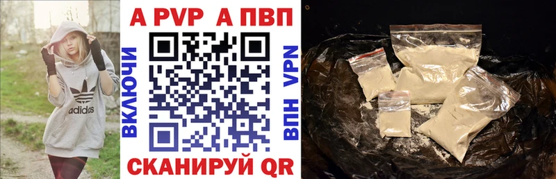 Купить COCAIN  A-PVP  ГАШ  Меф мяу мяу  Константиновск