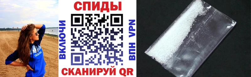 Купить где  Константиновск  Amphetamine 98% 
