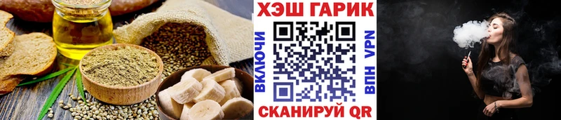 Canna-Cookies конопля  Купить закладки  Константиновск 