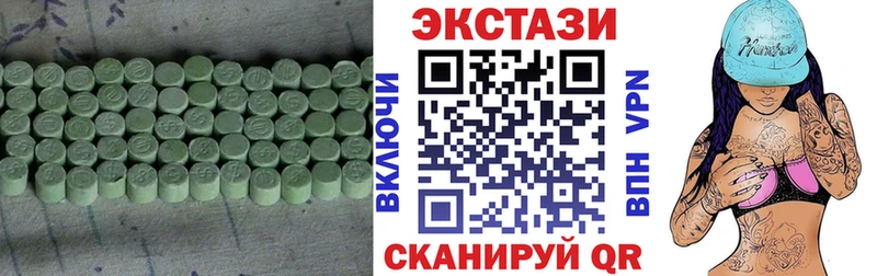 ЭКСТАЗИ Cube  Купить где  Константиновск 
