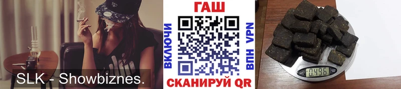 Купить где  Константиновск  ГАШ убойный 