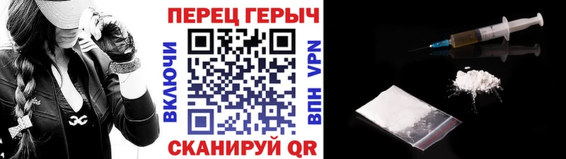Купить  Константиновск  Героин хмурый 