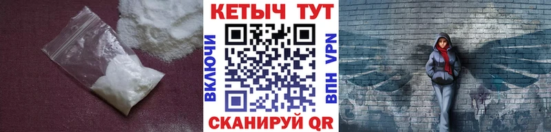 КЕТАМИН ketamine Константиновск
