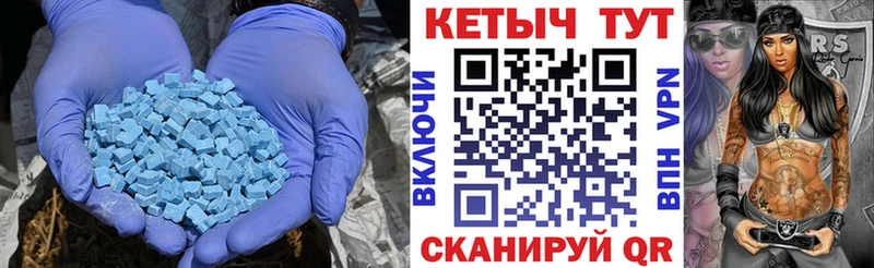 Кетамин ketamine  Купить  Константиновск 