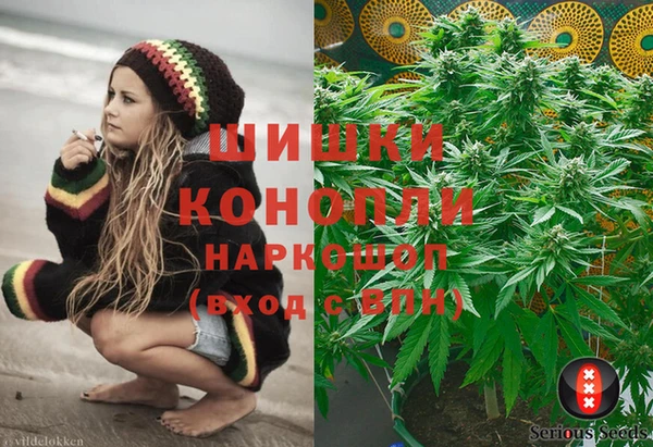 MDMA Premium VHQ Гусь-Хрустальный