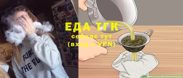 MDMA Premium VHQ Гусь-Хрустальный