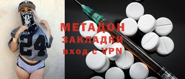 синтетический гашиш Гусев