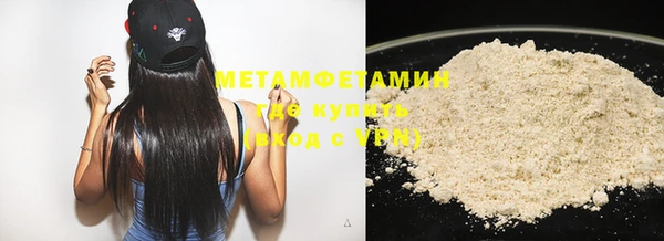 MDMA Premium VHQ Гусь-Хрустальный