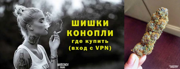 MDMA Premium VHQ Гусь-Хрустальный