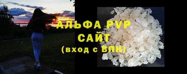 ECSTASY Гусиноозёрск