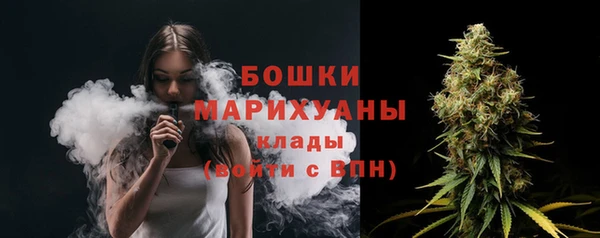 MDMA Premium VHQ Гусь-Хрустальный