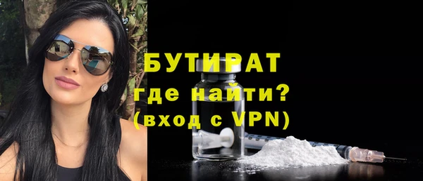 синтетический гашиш Гусев
