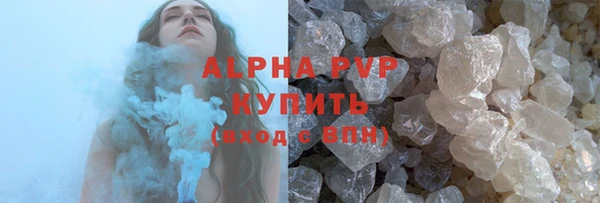 синтетический гашиш Гусев
