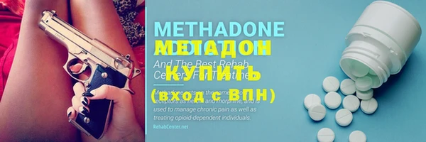 синтетический гашиш Гусев