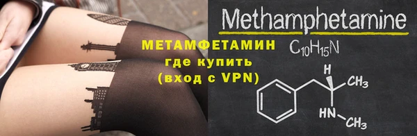 MDMA Premium VHQ Гусь-Хрустальный