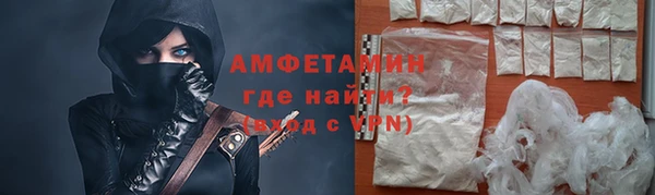 MDMA Premium VHQ Гусь-Хрустальный