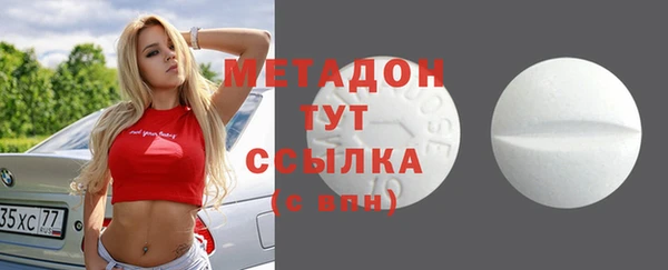 ECSTASY Гусиноозёрск