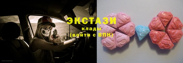 синтетический гашиш Гусев