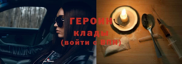 MDMA Premium VHQ Гусь-Хрустальный