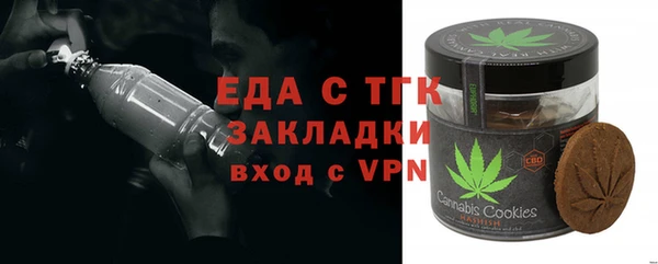 MDMA Premium VHQ Гусь-Хрустальный