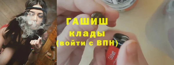 ECSTASY Гусиноозёрск