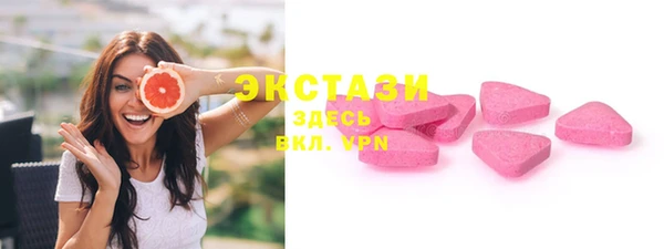 синтетический гашиш Гусев