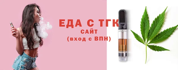 ECSTASY Гусиноозёрск
