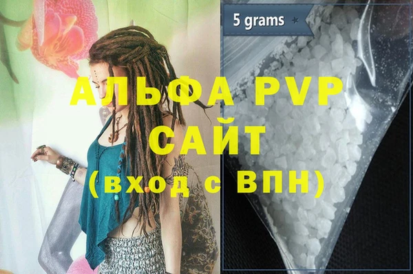 MDMA Premium VHQ Гусь-Хрустальный