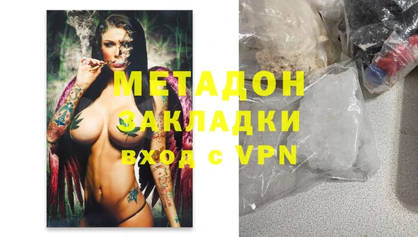 ECSTASY Гусиноозёрск