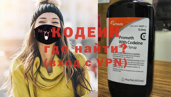 ECSTASY Гусиноозёрск