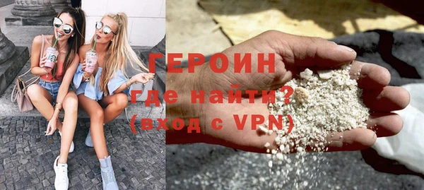 MDMA Premium VHQ Гусь-Хрустальный