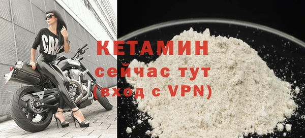 MDMA Premium VHQ Гусь-Хрустальный