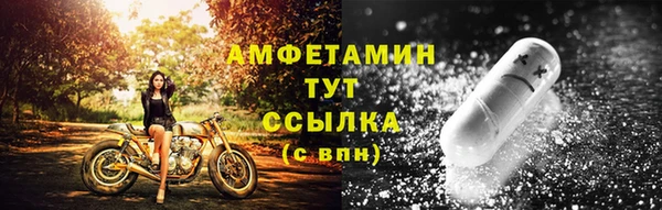 ECSTASY Гусиноозёрск