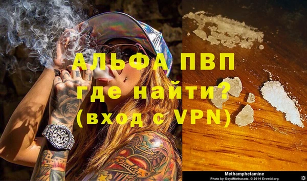 MDMA Premium VHQ Гусь-Хрустальный