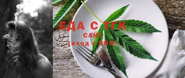 синтетический гашиш Гусев