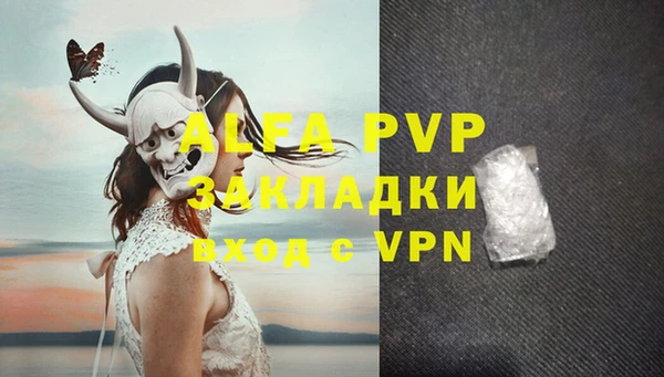MDMA Premium VHQ Гусь-Хрустальный