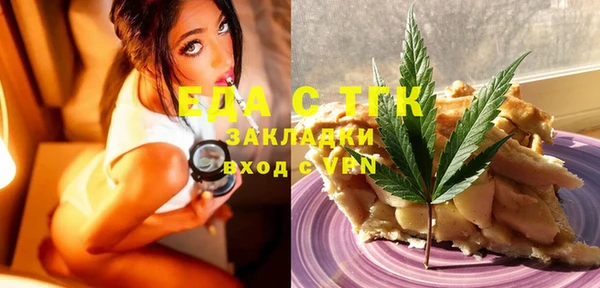 ECSTASY Гусиноозёрск