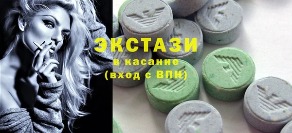 синтетический гашиш Гусев