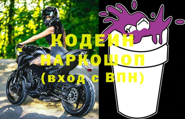 ECSTASY Гусиноозёрск