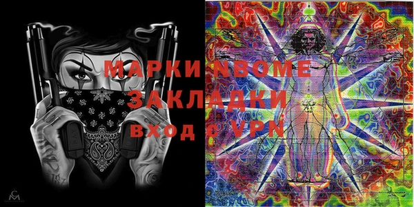 синтетический гашиш Гусев