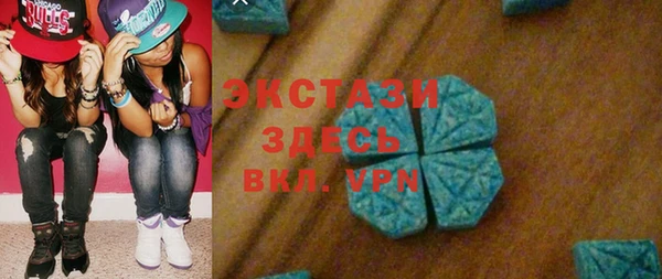 ECSTASY Гусиноозёрск