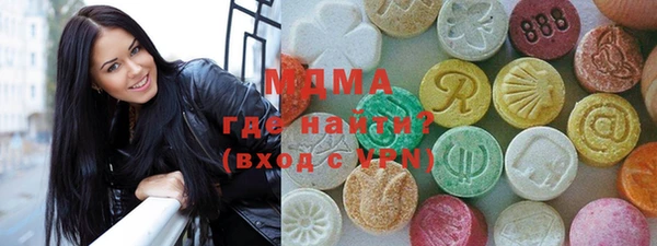 ECSTASY Гусиноозёрск