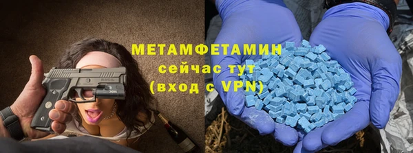 синтетический гашиш Гусев
