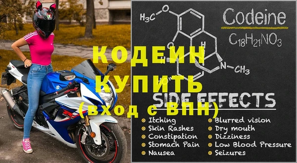 синтетический гашиш Гусев