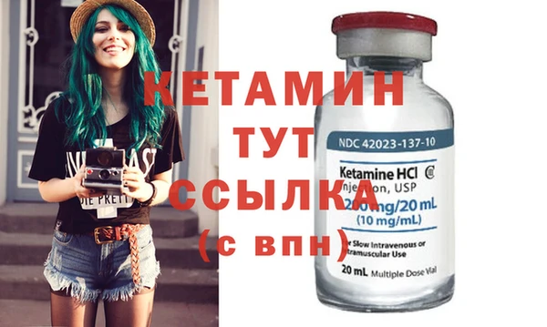 ECSTASY Гусиноозёрск
