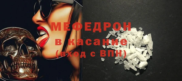 ECSTASY Гусиноозёрск