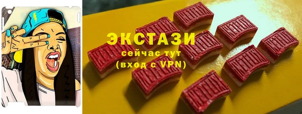 MDMA Premium VHQ Гусь-Хрустальный