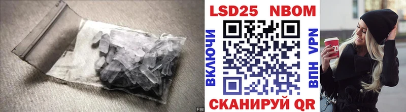 ЛСД экстази кислота  Купить где  Константиновск 