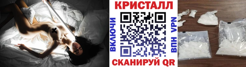 МЕТАМФЕТАМИН Methamphetamine  Купить где  Константиновск 