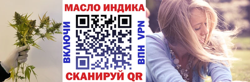 Купить  Константиновск  Дистиллят ТГК вейп 